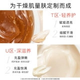 Питательная увлажняющая маска для лица, легкое нанесение