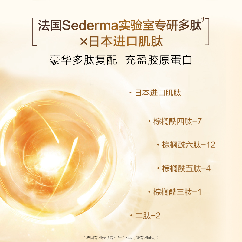 cogi高姿旗舰店【双11抢先加购】高姿黑金水乳护肤套装女补水保湿修护妈妈护肤品1