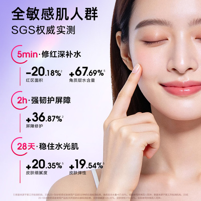 【达人专享】高姿蜂巢水库修护精华面膜补水保湿舒缓修护熬夜肌