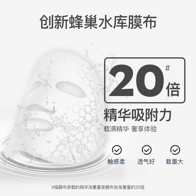 cogi高姿旗舰店高姿面膜一片霸瓶玻尿酸女补水保湿提亮肤色紧致毛孔学生男正品0