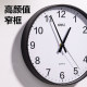 Deli silent punch-free living room wall clock