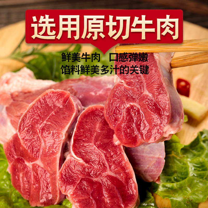 清真牛肉羊肉馅水饺速冻素饺子手工商用家用灌汤素半成品冷冻速食 - 图0