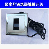 Hui Kai HK301A2X bathing equipment time-lapse controller (high temperature type) sauna furnace watering controller