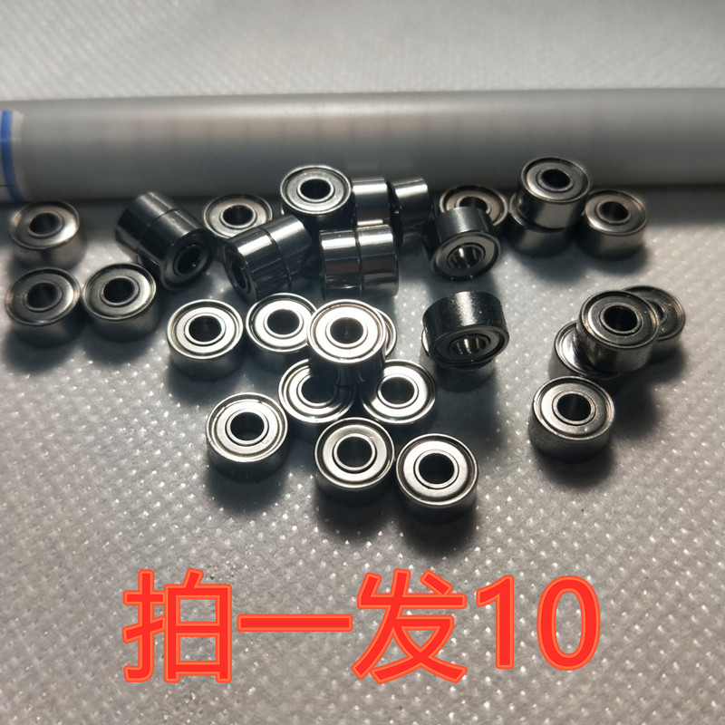 微型迷你轴承608z模型轴承内径1 1.5 2 3 4 5 6 7 8 9 10 12 15mm - 图1