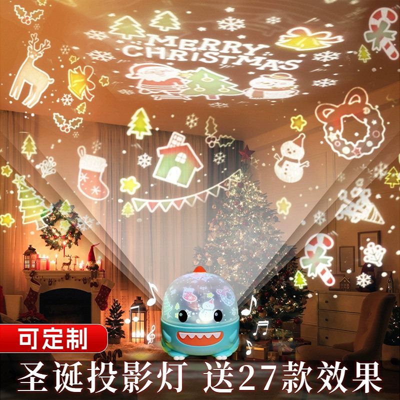 恐龙星空投影仪小夜灯卧室满天星氛围灯送男孩子女儿生日礼物女生