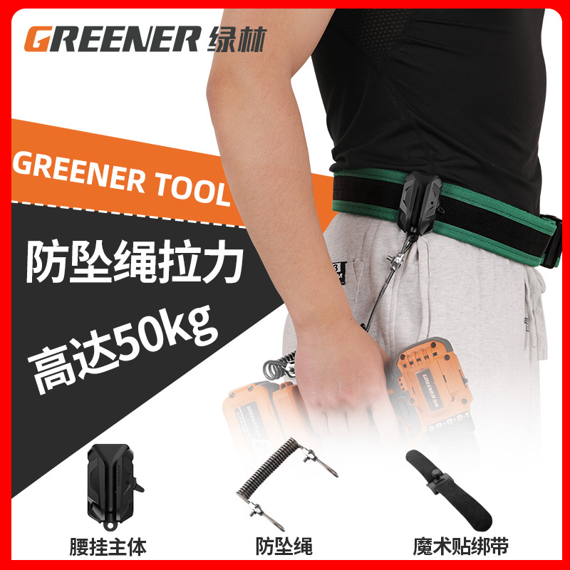 绿林工具包快挂防坠腰包帆布加厚电木工专用绑带便携收纳小腰间兜 - 图2