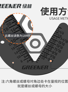 量规六角螺丝螺母公英制一体样板高精度半径量规牙距尺规测量工具