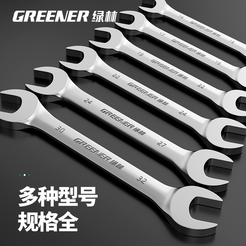 绿林开口扳手工具套装双头呆板子超薄8-10号12小死口14一17叉口19 - 图3