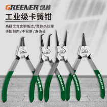 Green forest clamp spring pliers internal and external use tool industrial-grade small number card ring card yellow pliers card spring pliers opening expansion