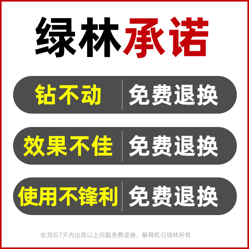 绿林宝塔钻头万能扩孔打孔阶梯神器多功能不锈钢金属开孔器钢铁转