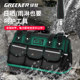 Green Forest Tool Pack is strong, durable and multi-functional