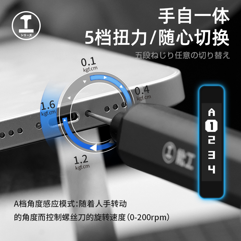 绿林电动螺丝刀充电式家用小型迷你精密自动电批精修工具套装起子