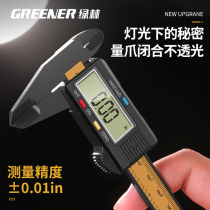 Green Forest Cursor Calliper number of high precision electronic jewelry Wenplay bracelet special emerald Measuring oil Peering side caliper