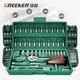 Green forest auto repair tool sleeve ratchet wrench set