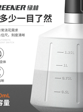 电动喷壶高压洒水浇花神器喷水壶家用养花自动浇水清洁专用喷雾器