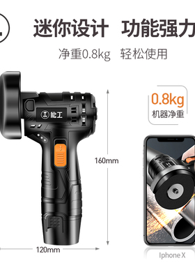 绿林小型角磨机12v迷你磨光电磨机玉石酒瓶切割打磨抛光工具神器