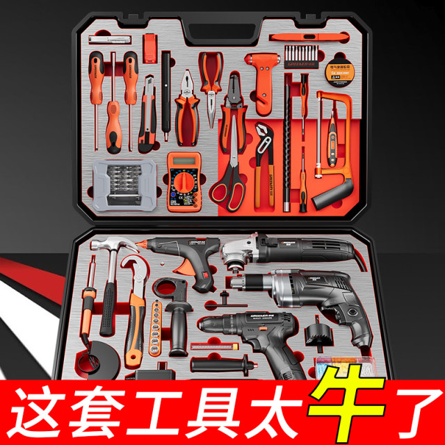 Household repair toolbox set powerful impact drill