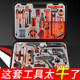 Household repair toolbox set powerful impact drill