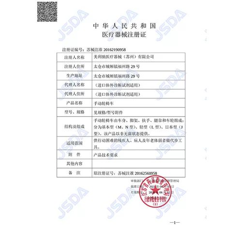 MERIMIN CHEALCHARE L110 Алюминиевого сплава ветеран -коляска складывание легкой и портативной ручной корзины ручной ручной работы