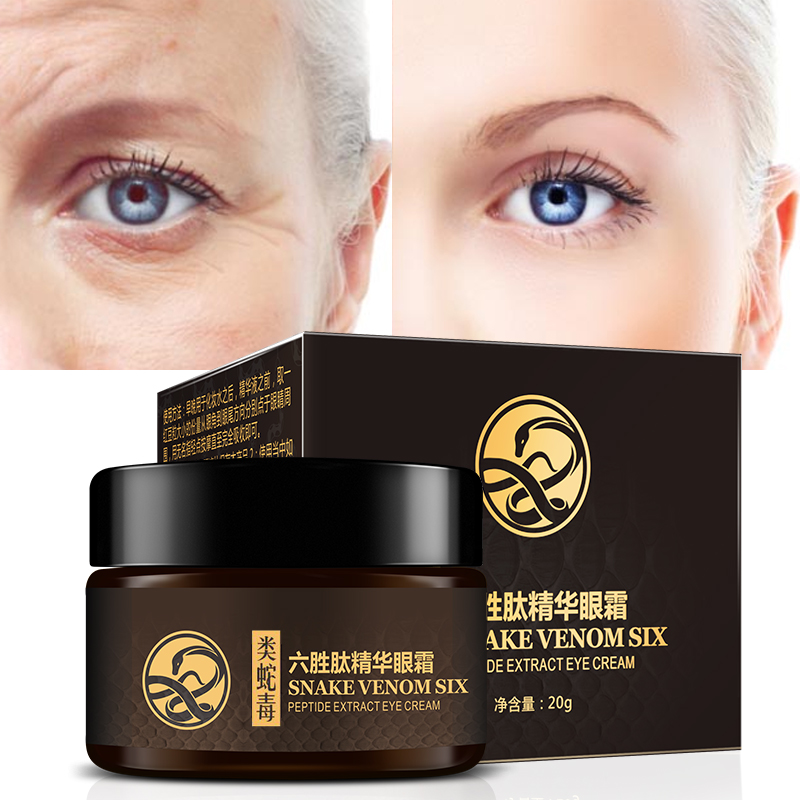 蛇毒眼霜抗皱去眼袋浮肿祛黑眼圈淡化细纹脂肪粒男女补水保湿紧致 蛇毒眼霜抗皱去眼袋浮肿祛黑眼圈淡化细纹脂肪粒男女补水保湿紧致