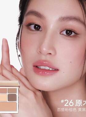 橘朵玩趣七色眼影腮红卧蚕盘
