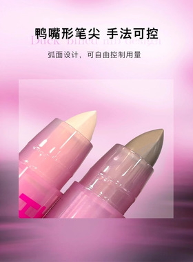 uhue修容膏高光修容棒
