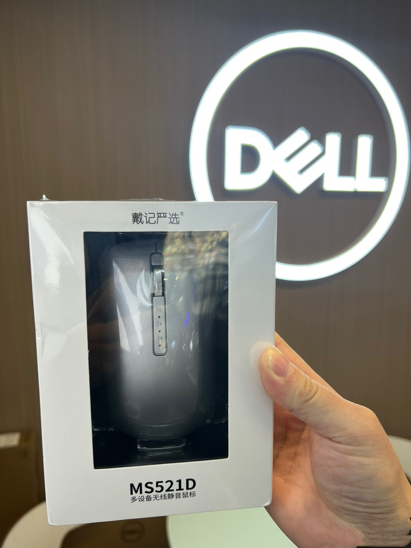 Dell/戴尔MS521D静音便携笔记本台式USB蓝牙无线鼠标双模戴尔严选 - 图2