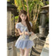Chi Umbrella blue striped collar top and skirt suit