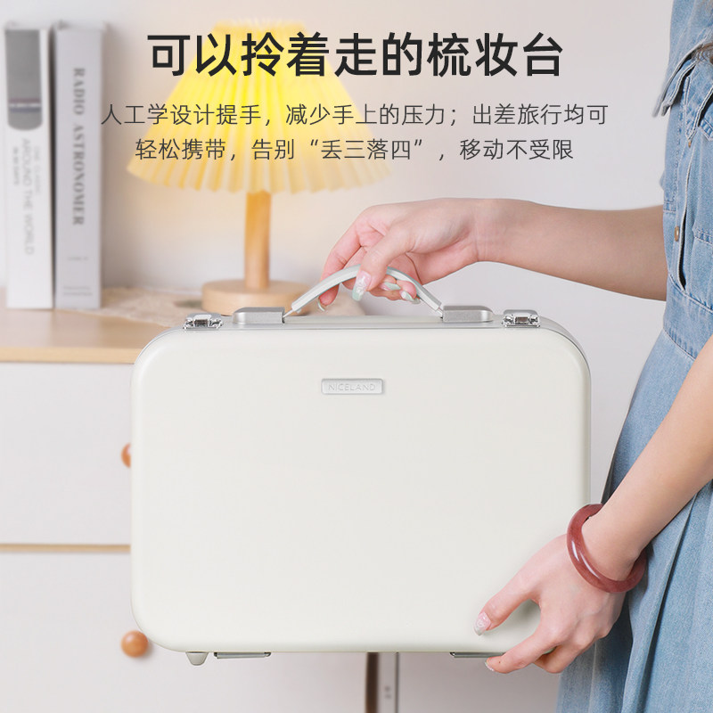 niceland带灯led灯化妆箱包带镜子 NICELAND纳诗莲化妆包