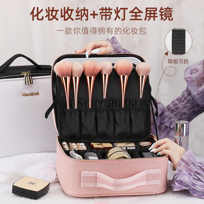 NICELAND纳诗莲旗舰店NICELAND带灯带镜子化妆包手提便携大容量化妆箱盒收纳箱包3
