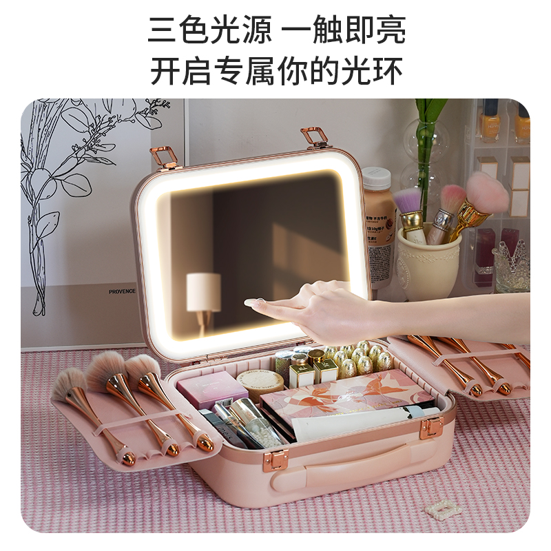 带灯化妆箱LED化妆包旅行化妆品收纳包便携出行手提精致款式简约 - 图1