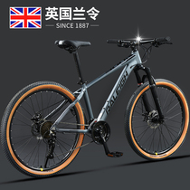 British Eland Jubilee Mano Variable-speed Mountain Bike Male And Female Style Adult Commuter Cross Country Teen Pedalling Bike