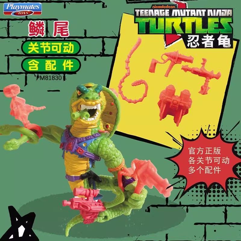 Playmates忍者神龟手办暴龙蚂蚁钢铁头鳞尾蠕蠕儿童周边玩具人偶 - 图0