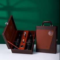 Custom Red Wine Box Packaging Gift Box Double Branch Leather Case Wine Box Double Only High-end Red Wine Box Hand Wine Packaging