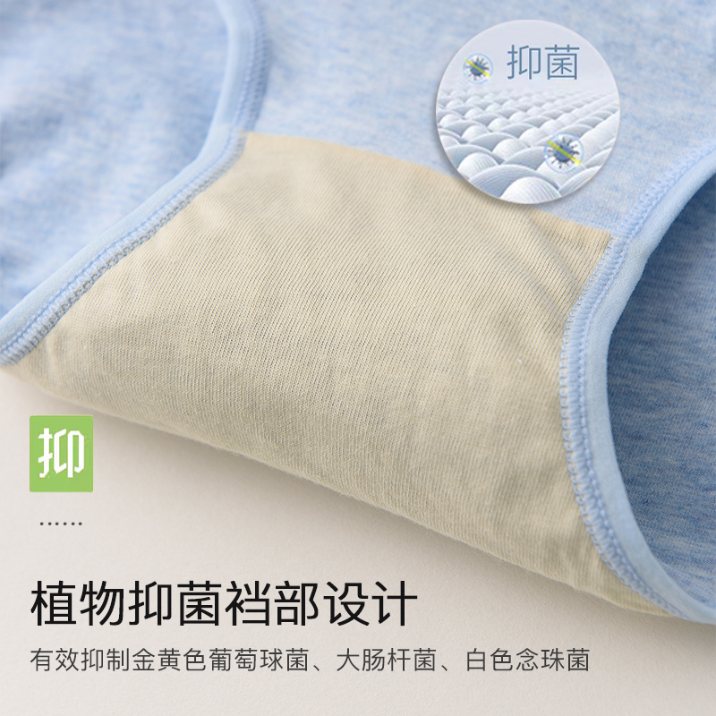 红豆女士高腰100%纯棉抗菌裆内裤女舒适全棉大码短裤头收腹三角裤,淘宝优惠券,粉丝福利购,淘宝优惠卷