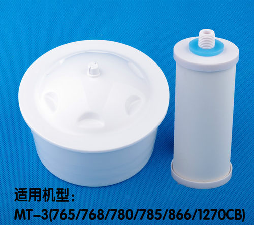 正品美的滤芯MT-3 765/768/866/785CB饮水机净水器桶陶瓷套装配件 - 图0