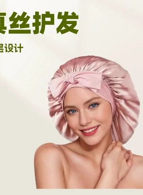 桑蚕丝牛奶丝飘带蝴蝶结月子帽
