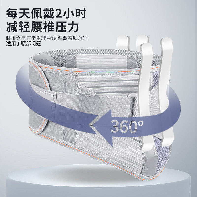 春夏季透气医用腰椎间盘劳损护腰带 金维益护具（器械）