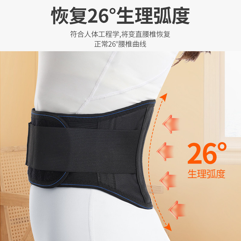 医用腰椎间盘劳损保暖部护腰带 金维益护具（器械）