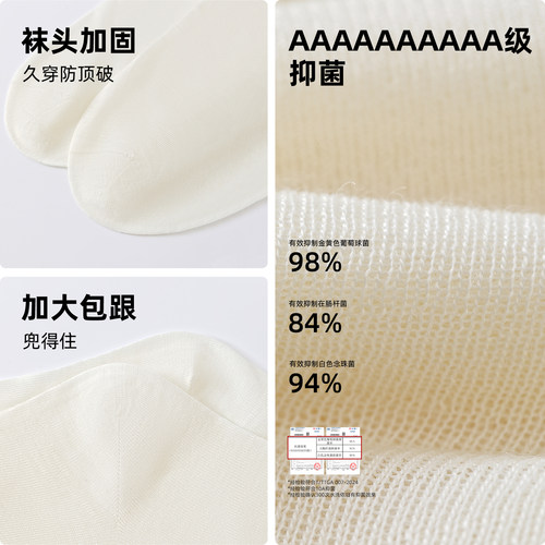 猫人孕产妇100%柞蚕丝月子袜女夏松口老人空调袜睡觉穿中筒睡眠袜 - 图3