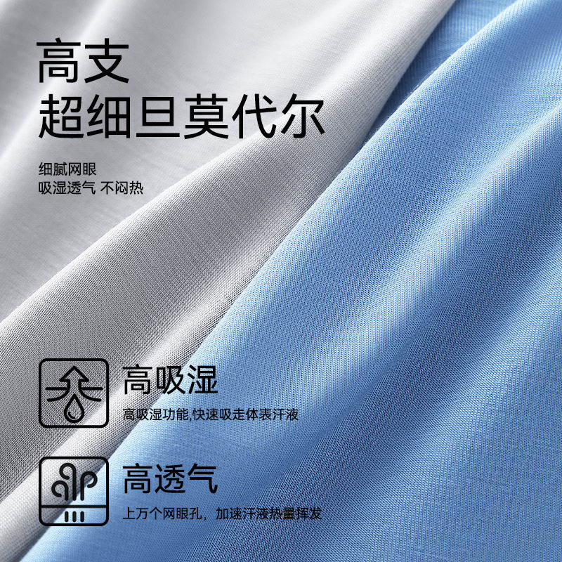 猫人莫代尔冰丝男士内裤男生款四角2025新款平角无痕大码短裤衩头,淘宝优惠券,粉丝福利购,淘宝优惠卷