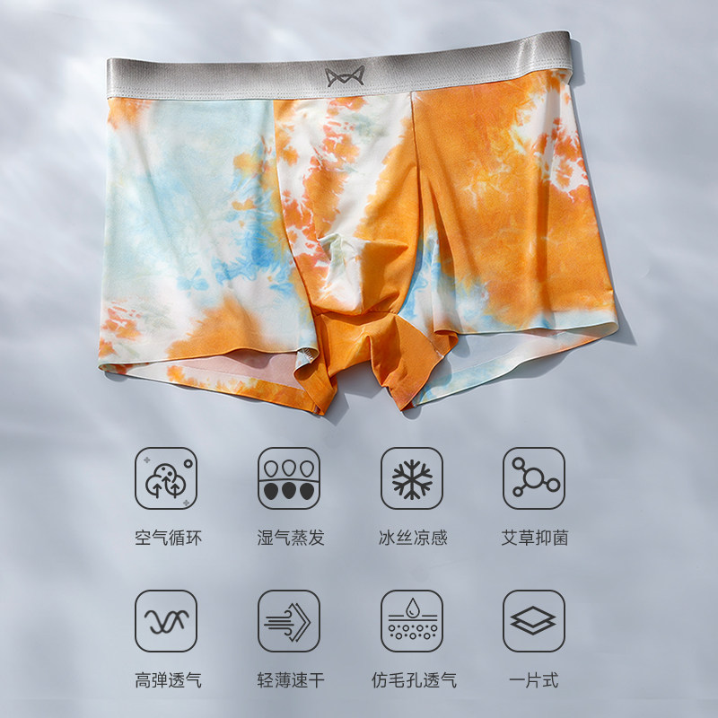  miiow猫人嘉士洛奇男平角内裤