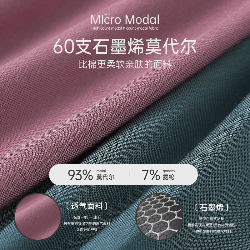 猫人男士纯棉裆莫代尔平角裤头短裤 miiow猫人嘉士洛奇内裤