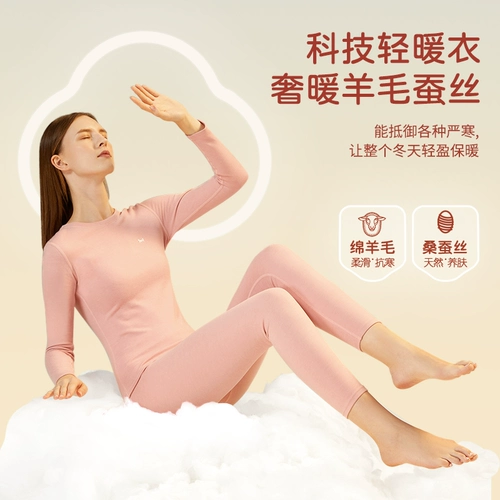 Удерживающее тепло нижнее белье, флисовый шерстяной комплект, зимнее термобелье, увеличенная толщина