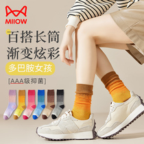 Cat Man Sox Children fall Winter middle cylinder Sox Dopamine Design Sensation Motion Pile Socks Asymptotic Long High Cylinder Cotton Socks