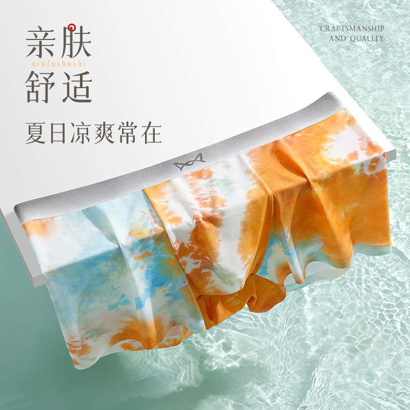  miiow猫人嘉士洛奇男平角内裤