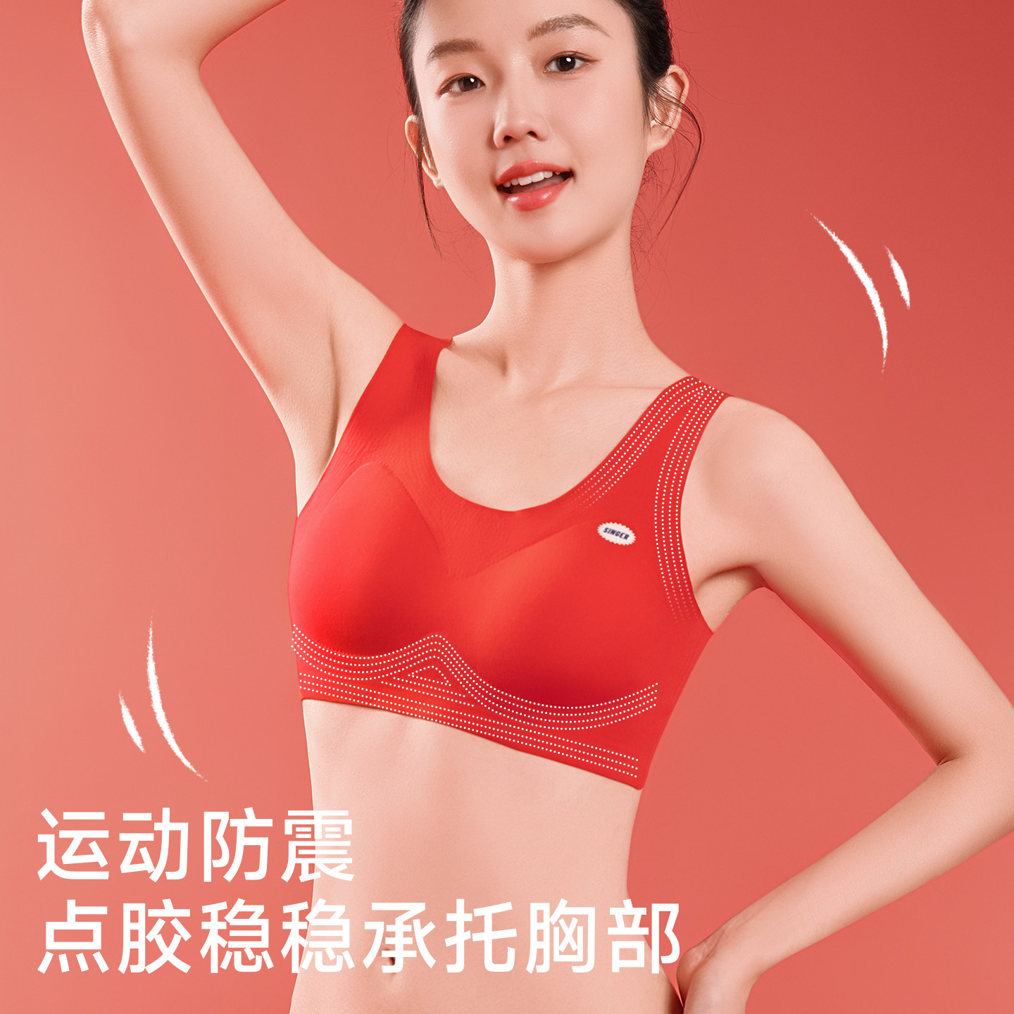 猫人少女红色本命年内衣套装2025马年衣服儿童少女发育期文胸背心,淘宝优惠券,粉丝福利购,淘宝优惠卷