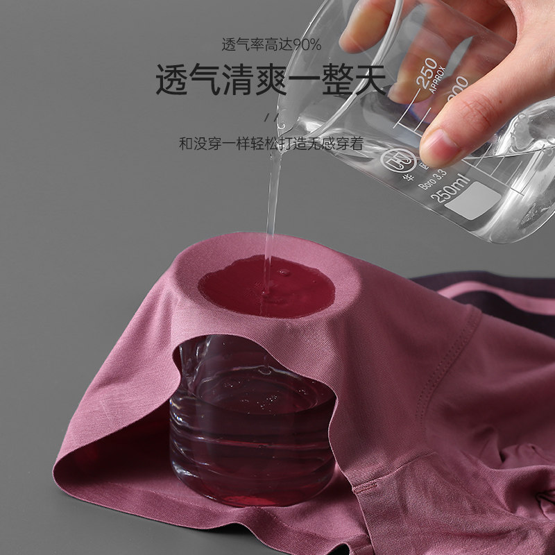 猫人男士纯棉裆莫代尔平角裤头短裤 miiow猫人嘉士洛奇内裤