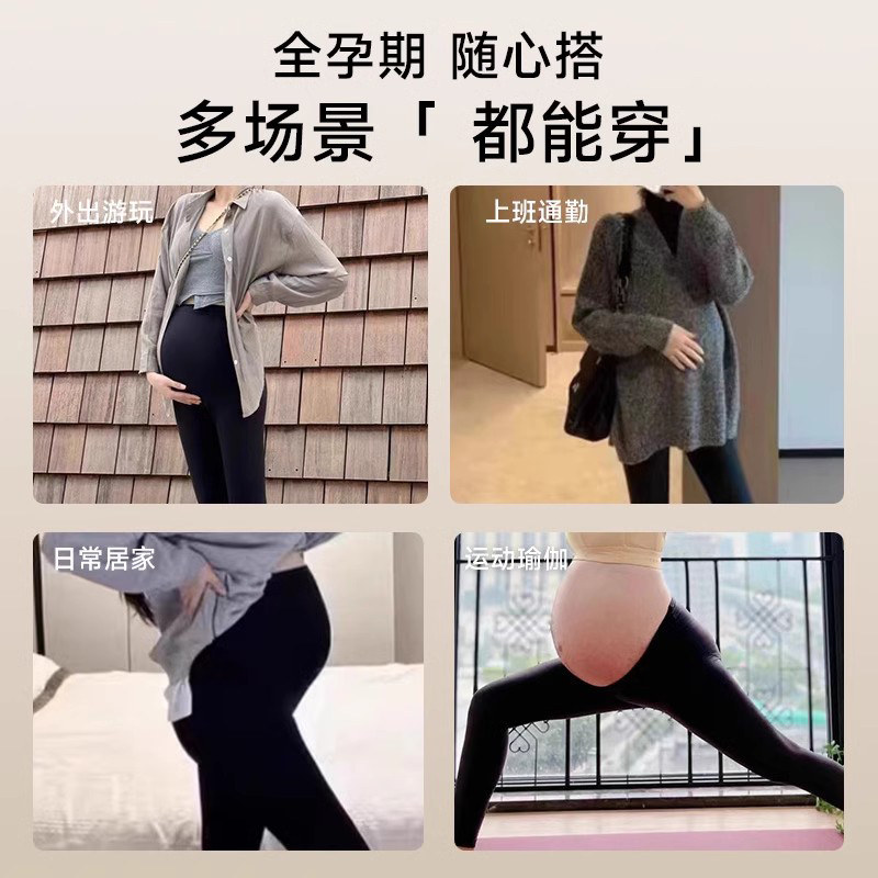 猫人孕妇打底裤光腿神器不勒肚子大码孕期托腹秋冬丝袜肉色连裤袜,淘宝优惠券,粉丝福利购,淘宝优惠卷