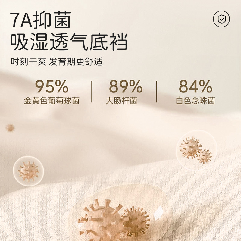 猫人A类儿童纯棉内裤男童平角裤短裤中大童四角裤10A全棉不闷PP,淘宝优惠券,粉丝福利购,淘宝优惠卷